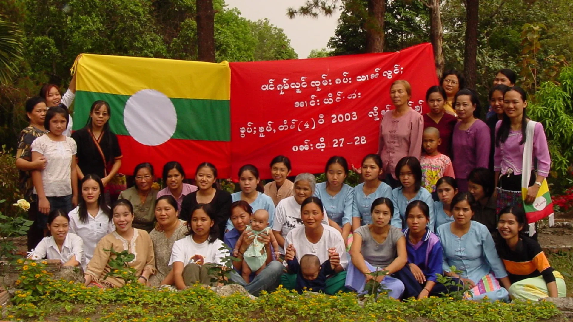 SWAN 4th Anniversaries