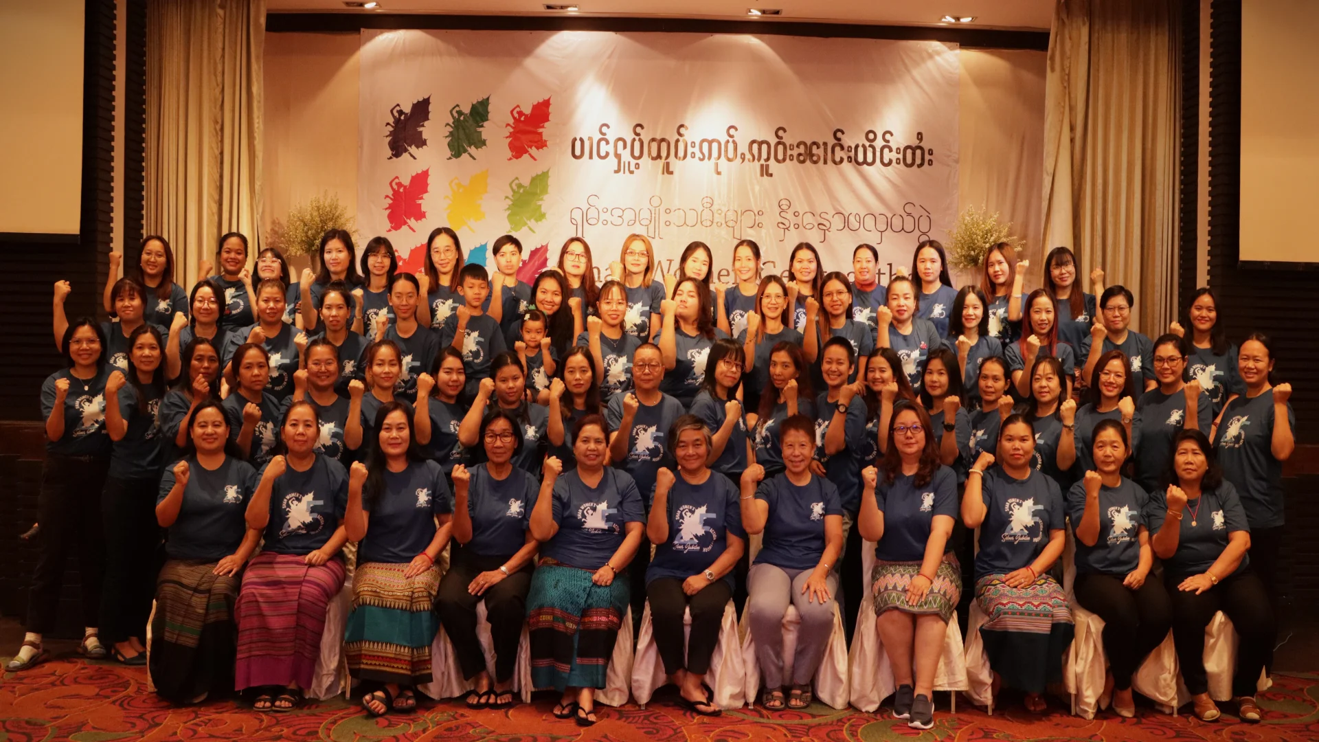 SWAN Shan Women’s Get Together 6