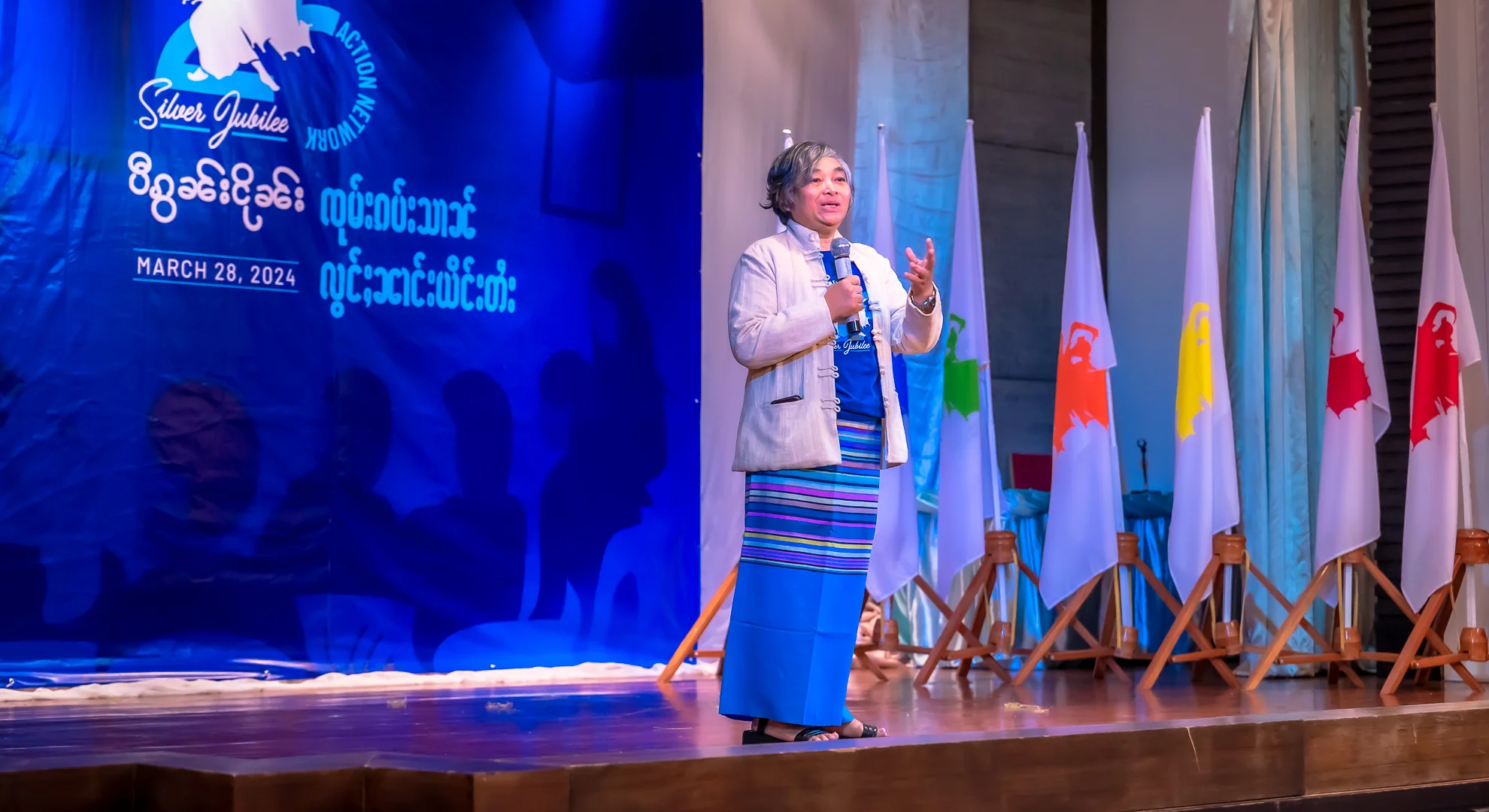 SWAN 25th Anniversaries 2